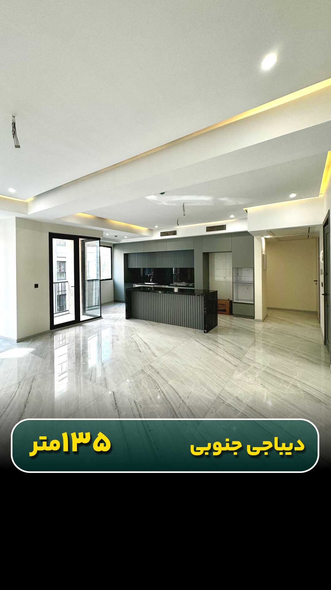 واحد۱۳۵ متری دیباجی جنوبی