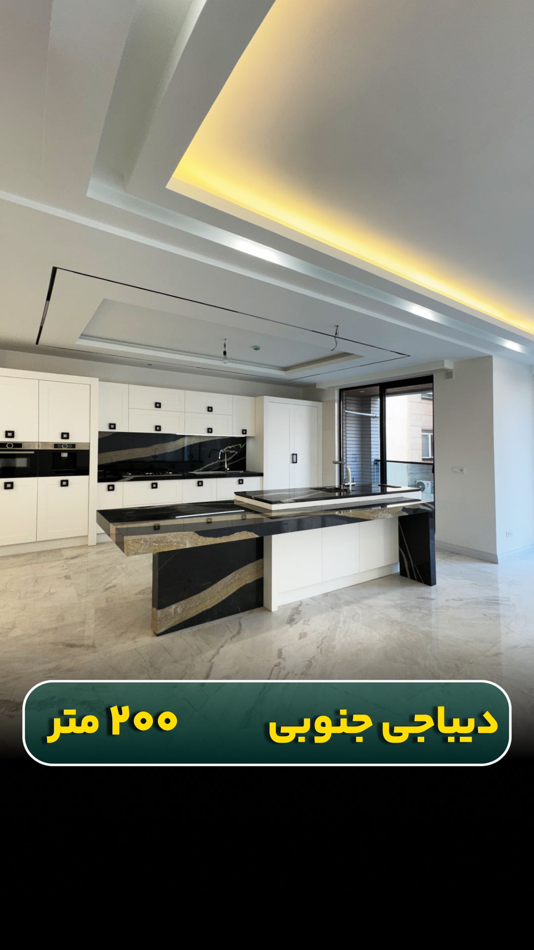 تصویر منتشرشده در اینستاگرام ایوان