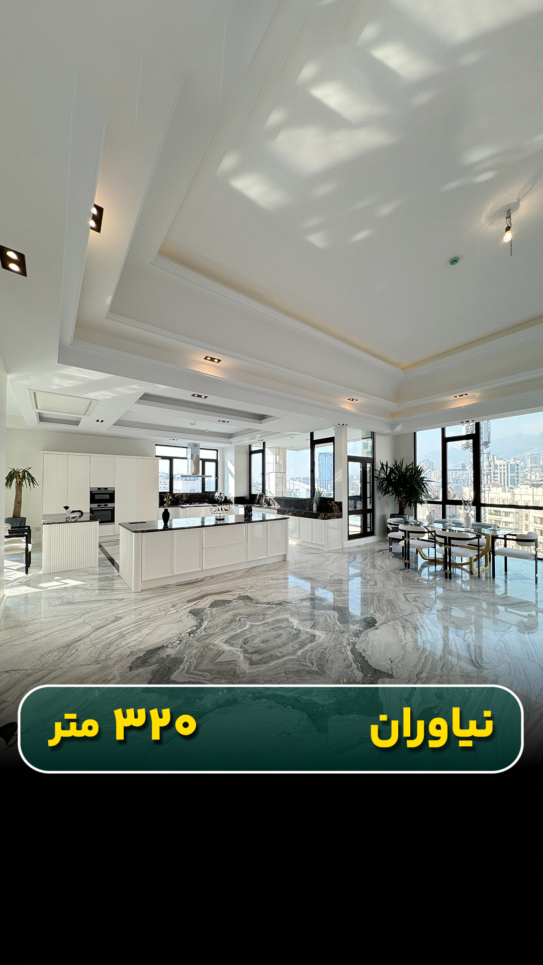 تصویر منتشرشده در اینستاگرام ایوان
