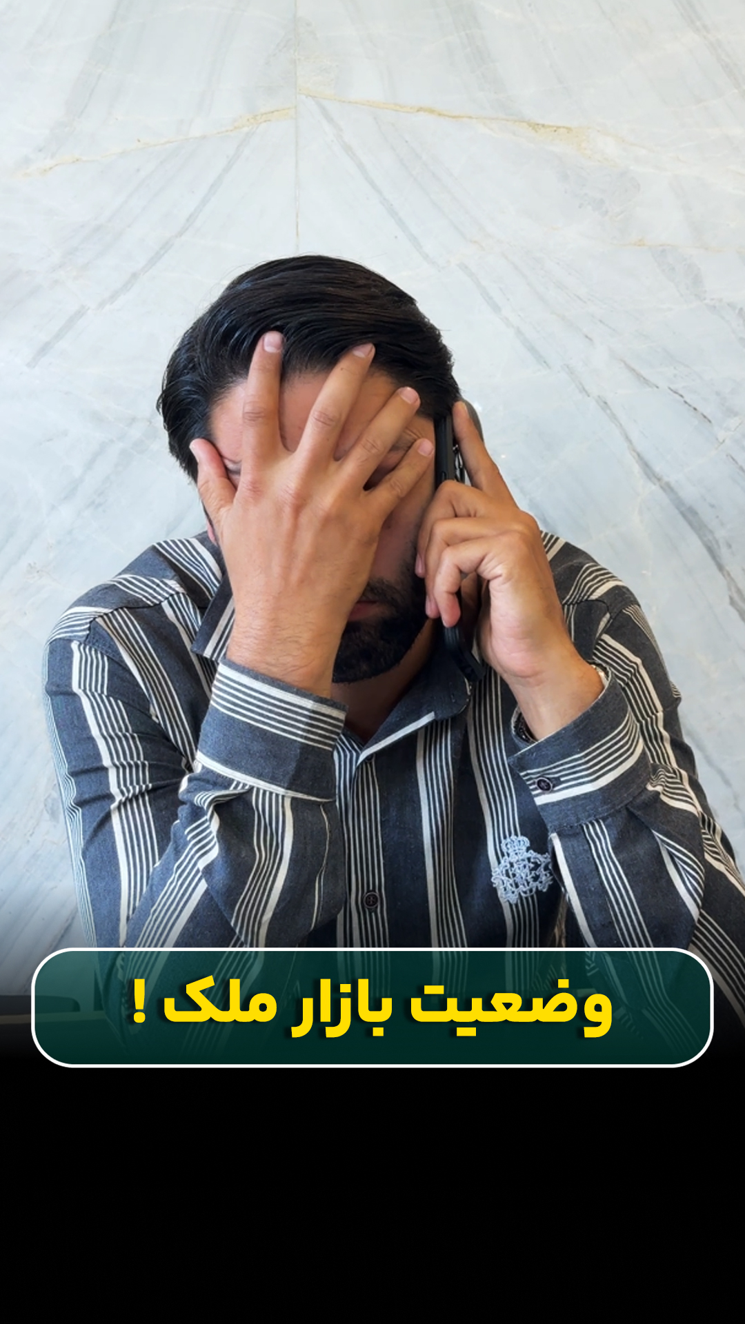وضعیت بازار ملک