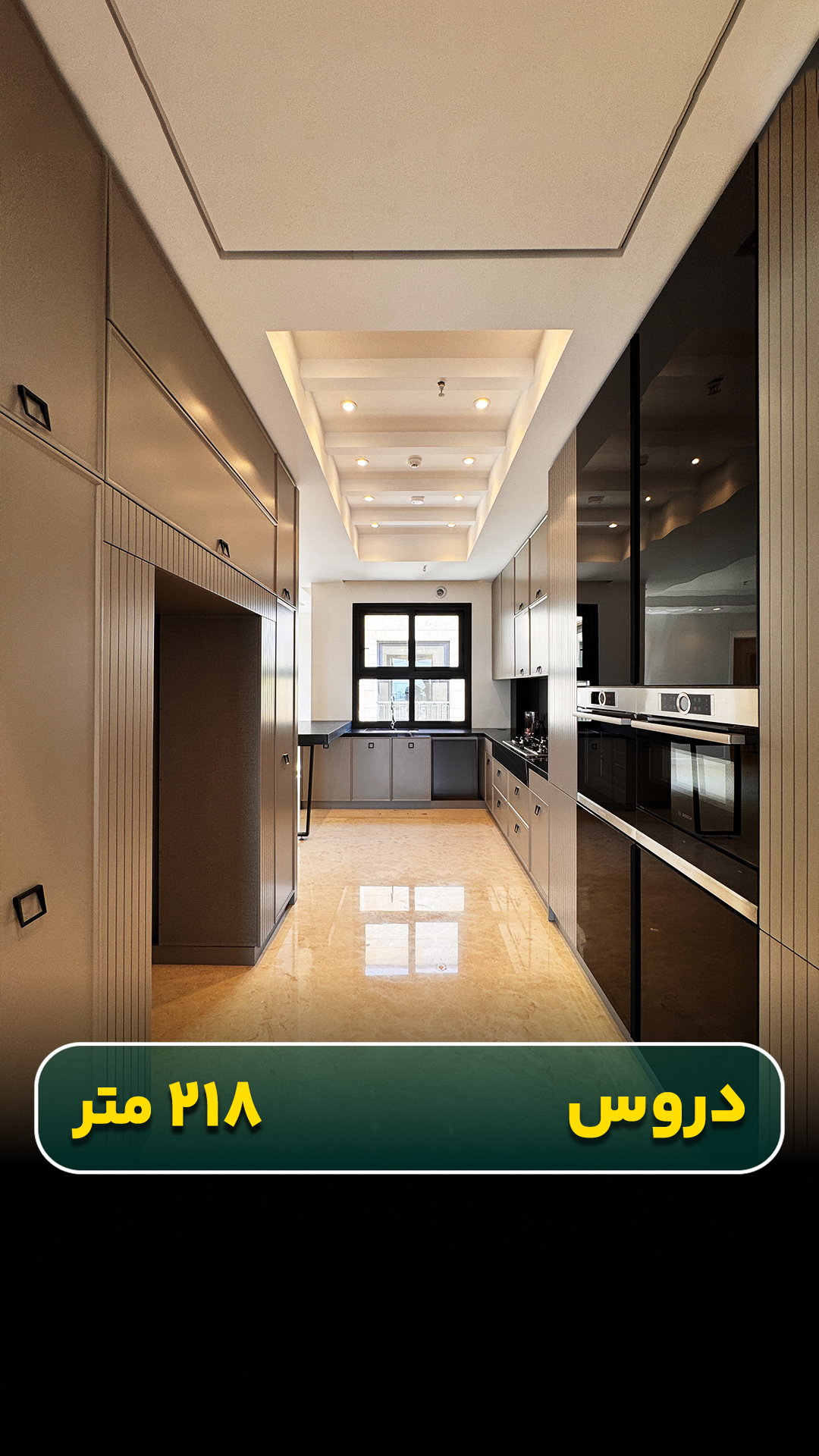 تصویر منتشرشده در اینستاگرام ایوان