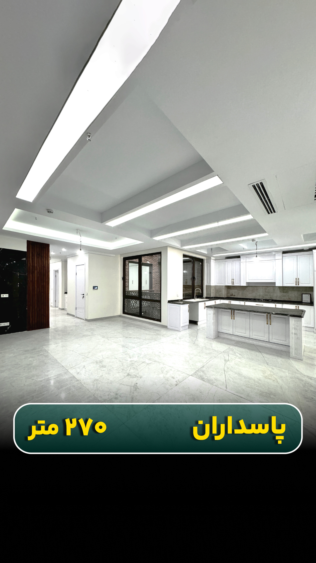 تصویر منتشرشده در اینستاگرام ایوان
