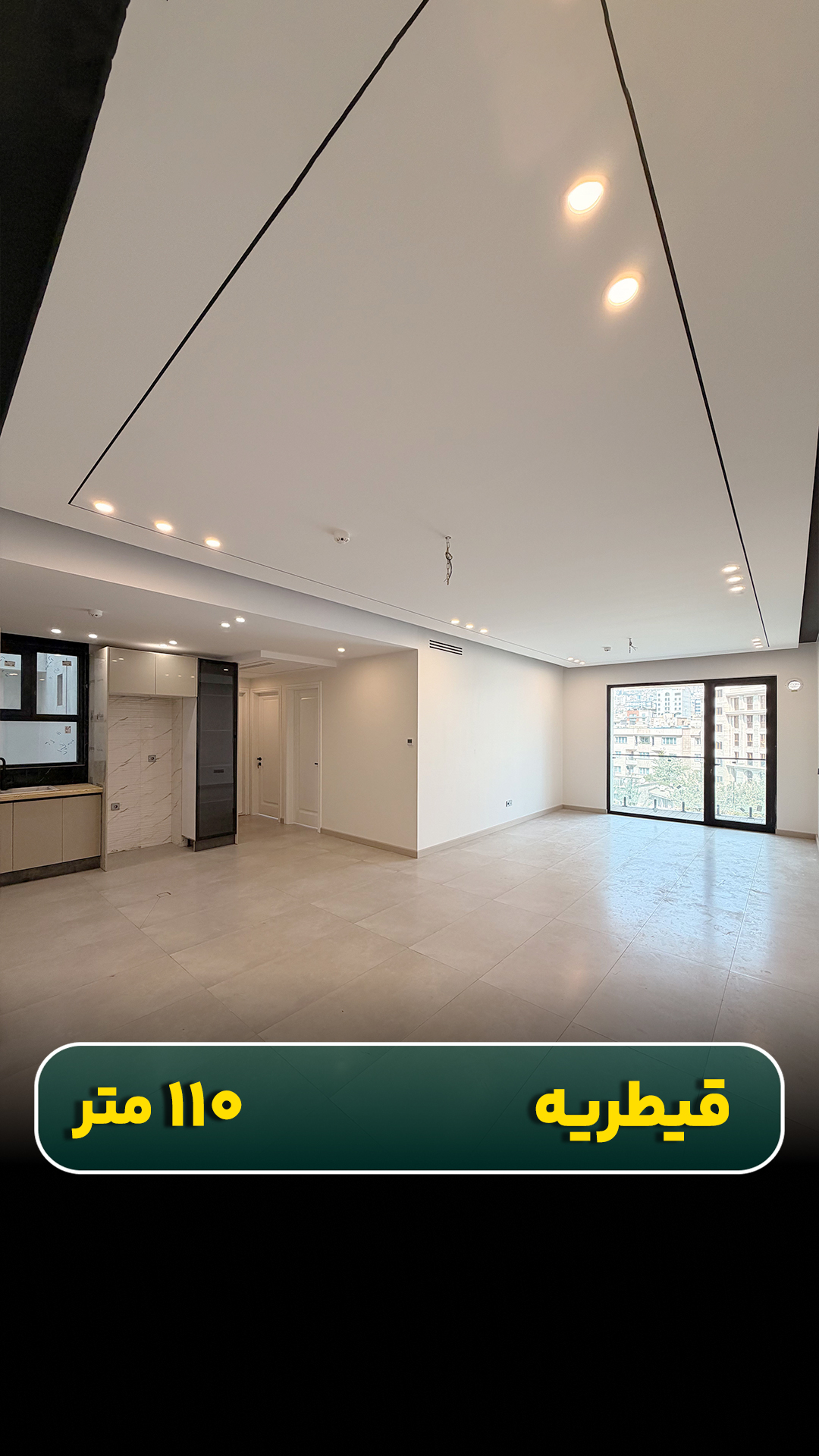 آپارتمان ۱۱۰ متری در قیطریه