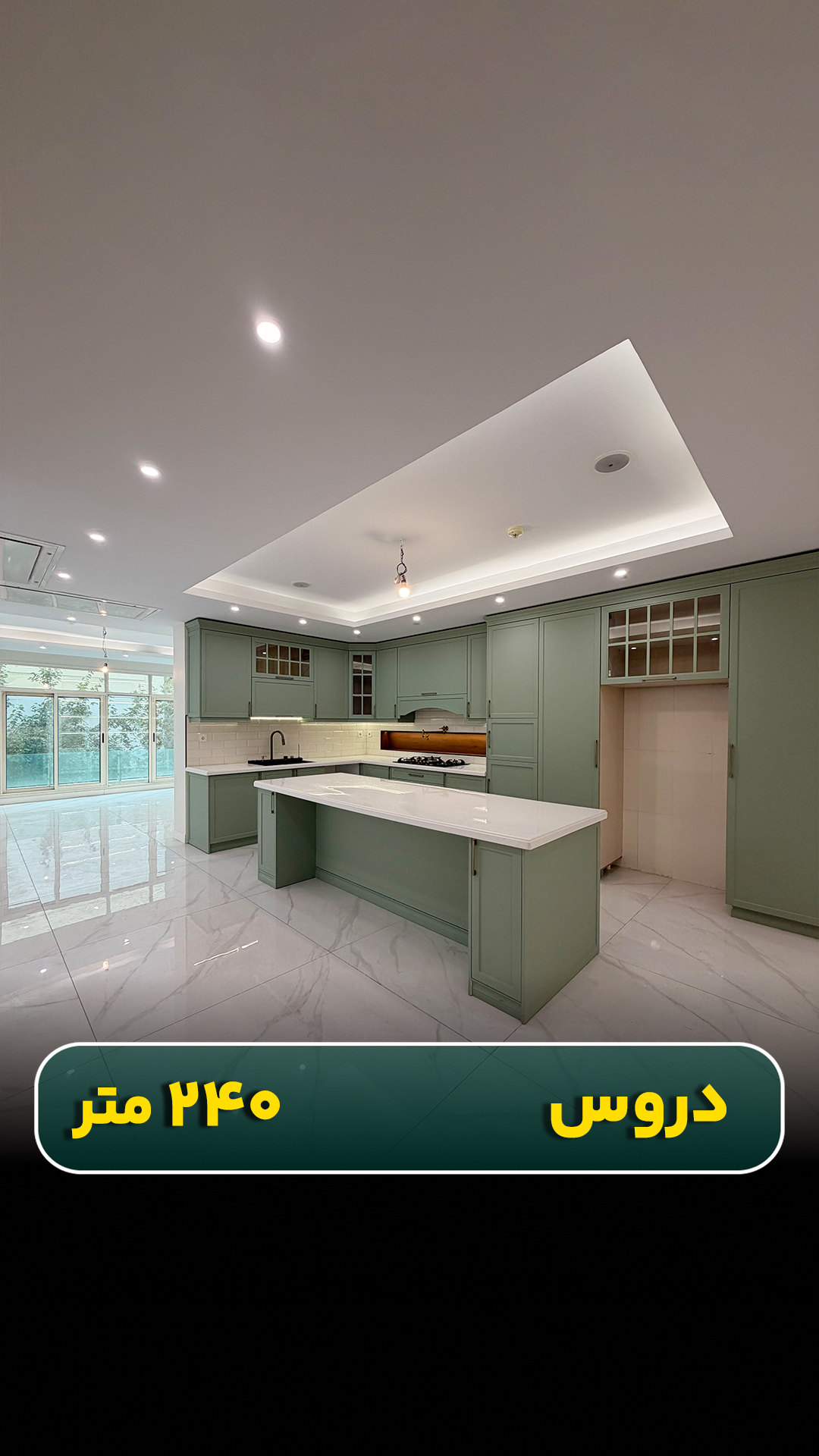 فایل فروش 240 متری دردروس